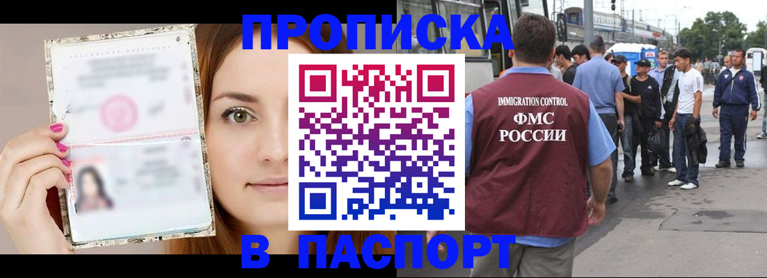 регистрация для дет. сада в Почепе